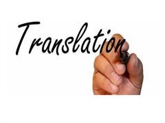 天津俄語(yǔ)翻譯服務(wù) 專業(yè)精準(zhǔn)，助力國(guó)際交流
