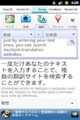 日語翻譯服務 跨越語言障礙的專業橋梁